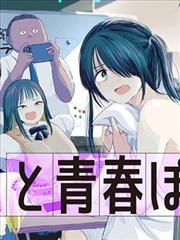 《魔道祖师（漫画）》海报